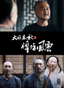 久久影